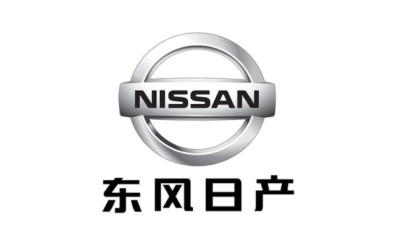 芭乐视频免费观看网实业与东风日产达成合作